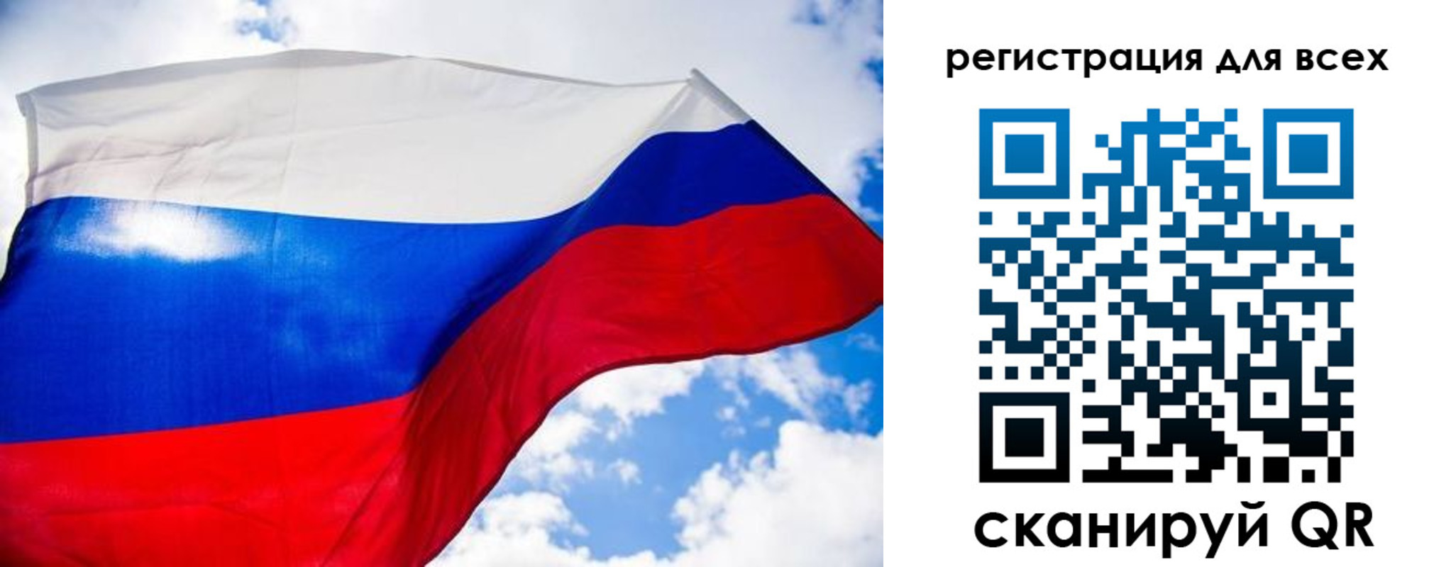 прописка для школы в Архангельске