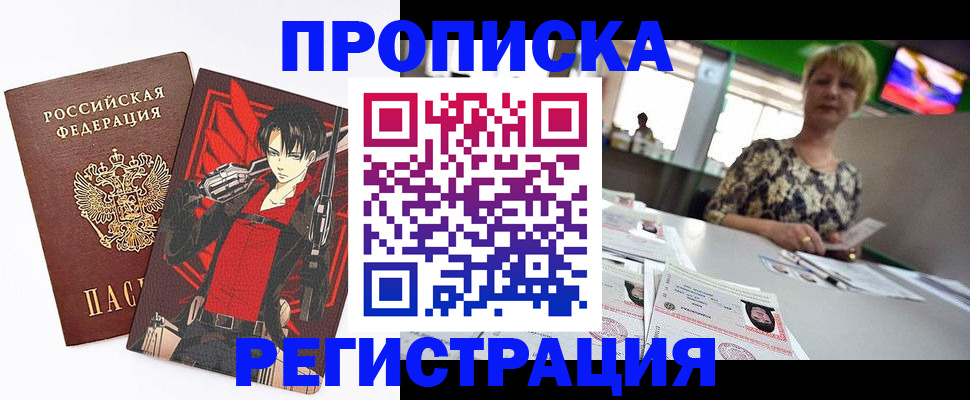 регистрация для школы в Архангельске